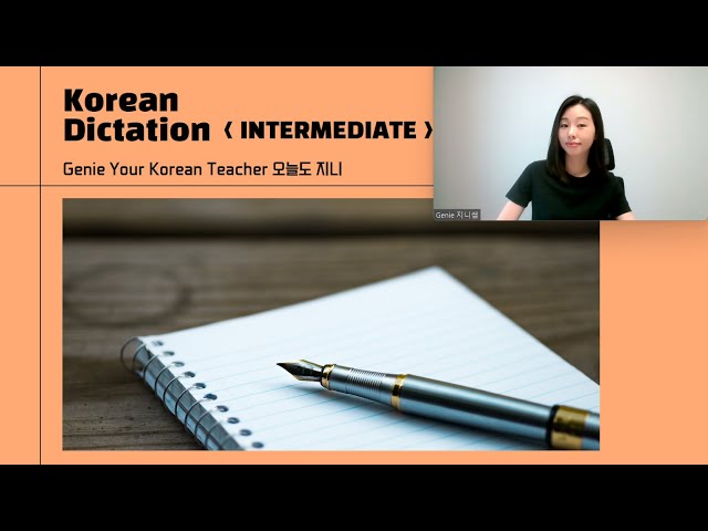 34. [Korean Dictation Practice] INTERMEDIATE (Practice Korean only in 14 minutes!)