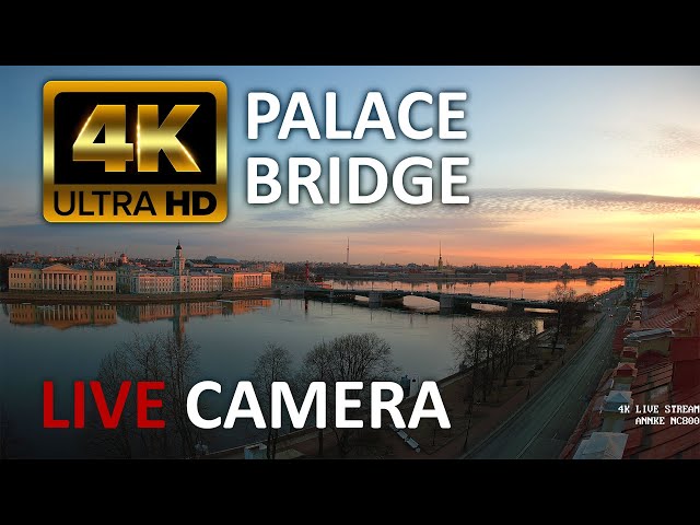 4K video LIVE CAMERA Saint Petersburg, Russia. Palace Bridge Дворцовый мост, навигация на Неве