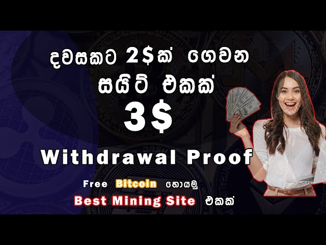 How to Earn Money Online Free Sinhala | how to earn money online |How to Earn Money Online Unlimited