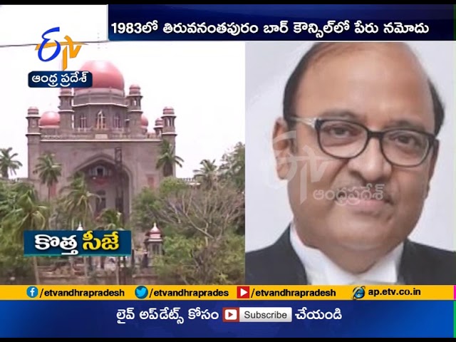 Radhakrishnan is new Chief Justice of Telangana, AP High Court | A report