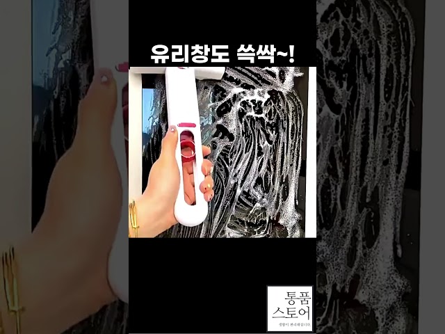 걸레 짤 필요없는 청소도구는?