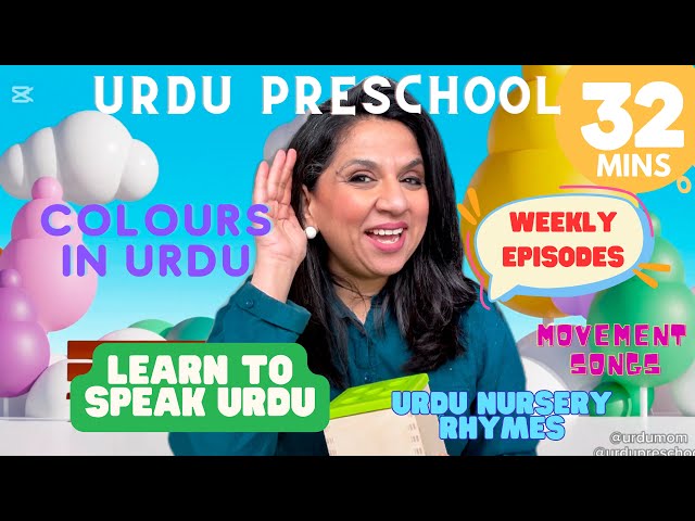 #UrduPreschool #15 Urdu Preschool | Urdu Poems for Nursery Class | Pakistani Nursery Rhymes