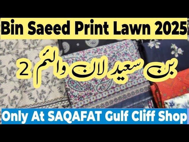 Bin Saeed New Summer Collection 2025 ♥️ Unstitch Print Lawn ♥️ @saqafatcollection #pakistan