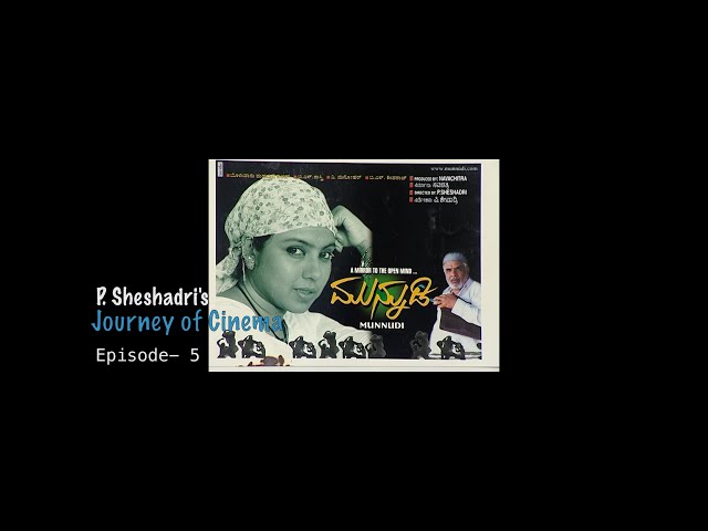 P. Sheshadri’s Journey of Cinema | Episode 5 – A Preface to the Journey - "Munnudi" (Part I)