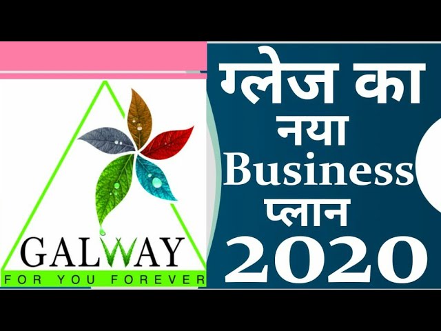 Glaze Company Full New Business Plan 2020 || Glaze Company || MLM GUDDU RAJASTHAN