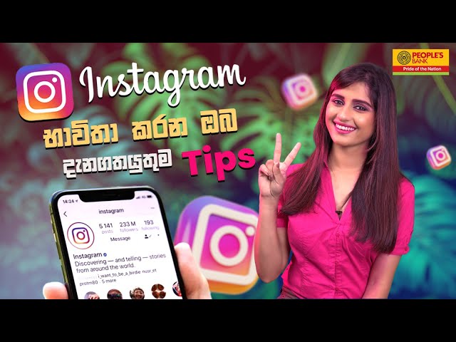 Instagram භාවිතා කරන ඔබ දැනගතයුතුම Tips | TechMore | People's Bank