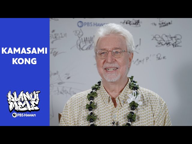 Kamasami Kong | ALANUI MELE: Hawaiʻi Hip-Hop History | S2 E1