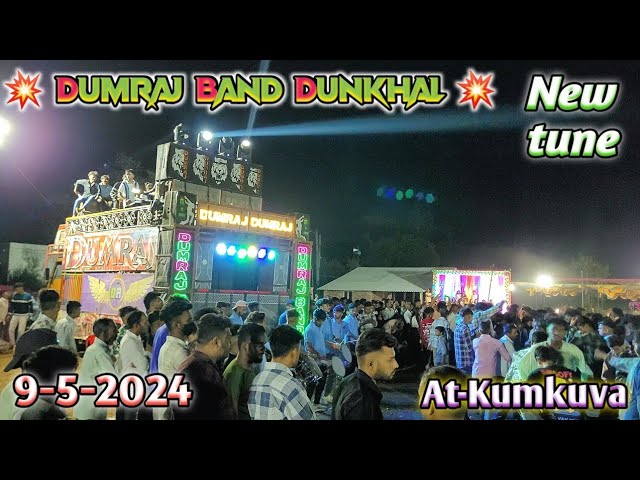 💥 Dumraj band dunkhal 💥 New tur tune  // At-Kumkuva  9-5-2024 👍🤡