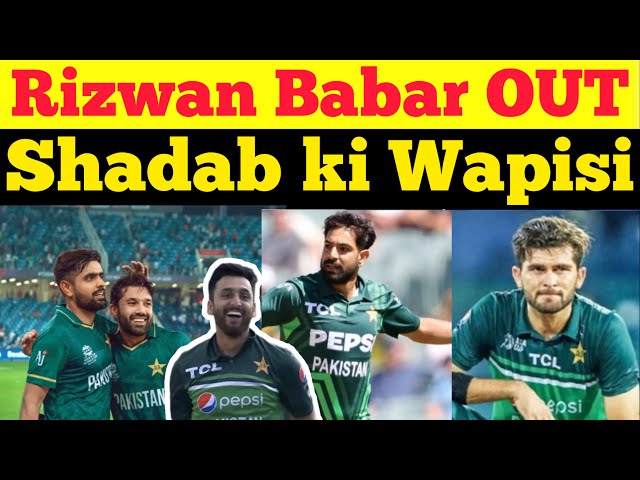 Breaking News 🚨 Rizwan removed from T20 Captaincy 😱 Babar drop Shaheen and Haris Also Dropped 😥