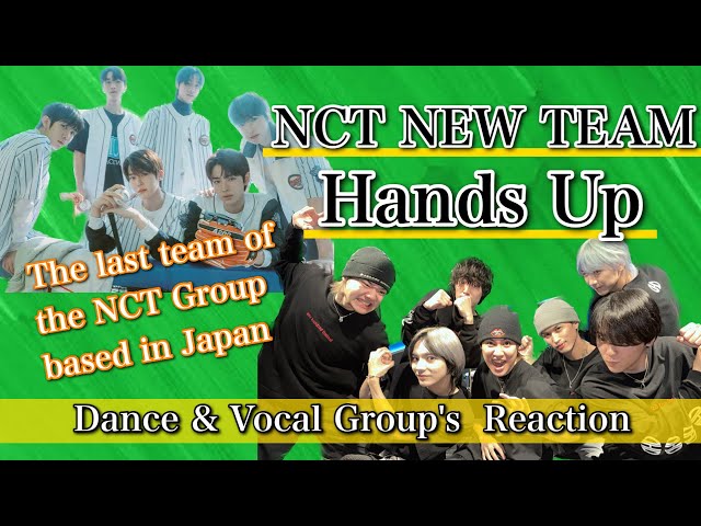 When the same boy group saw NCT NEW TEAM's MV for 'Hands Up', they became nerds at how fresh it was.