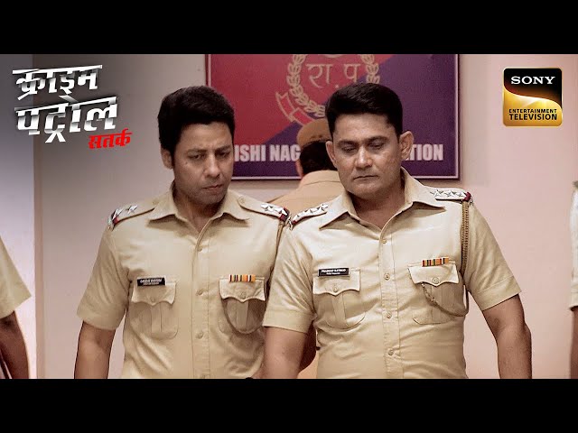 Politician को Blackmail कर रहे 'Yamraj' को कैसे पकड़ेगी Police? | Crime Patrol | Inspector Series