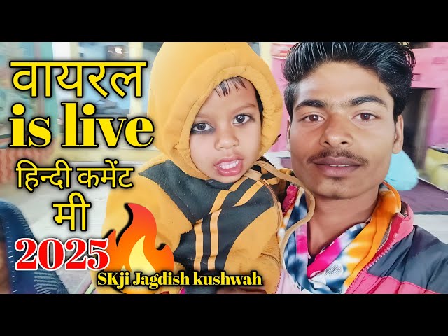 वायरल is live 🤭🤭🤭