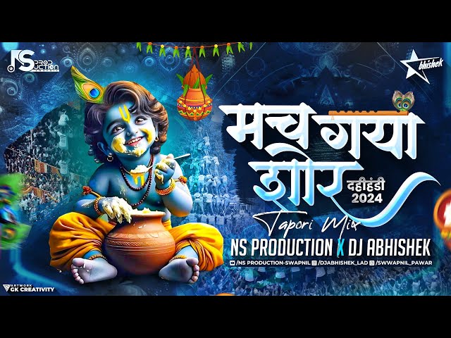 Mach Gaya Shor Sari Nagri Re |Krishna Govinda Janmashtami Dahi Handi Song |NS Production DJ Abhishek