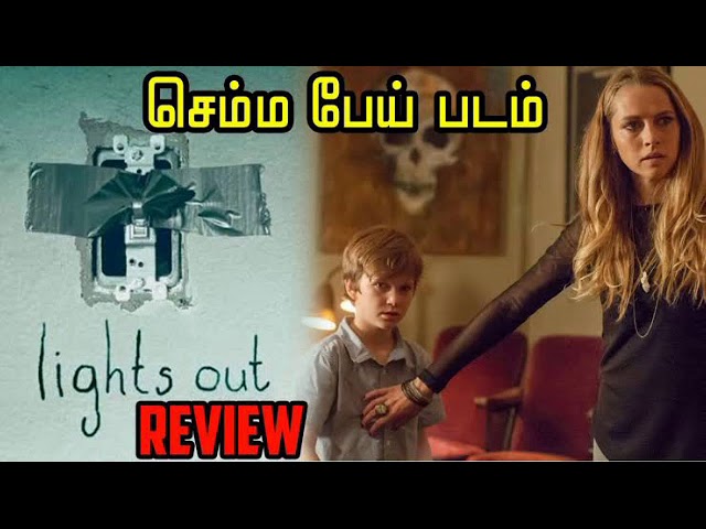 Lights outs movie Tamil explains / Lights outs / review/review Time/