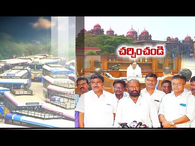 TRS Govt Must Talk with RTC Unions | Telangana High Court Orders Govt