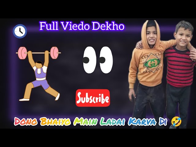 Dono Bhaiyo Mai Ladai Karva Di 🤣🤣|| Kunal Vlogs