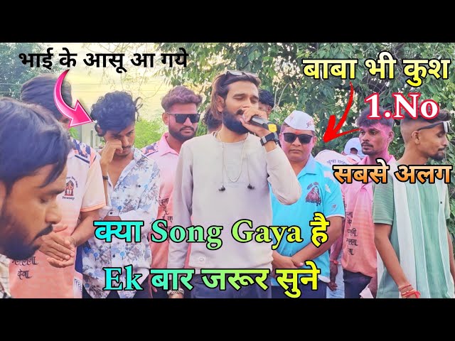 याहकि बाहका सेवा 🙏| KK Musical Band  | Golu Singer | at Nijampur | Kk Music | Ganesh visarjan | 2024