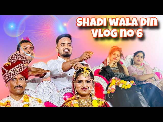 Shadi wala din vlog no 6 | kajal wedding || @CoComelon #rohitvlogs111 | काजल की शादी