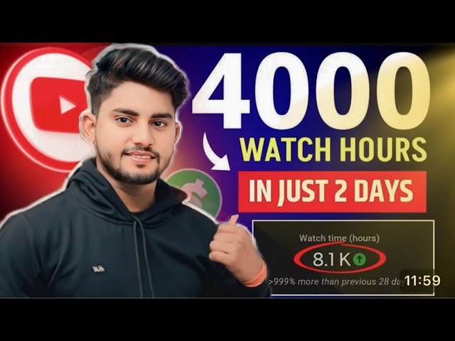 watch time kaise badhaye | how to complete 4000 hours watch time | watch time kaise complete kare