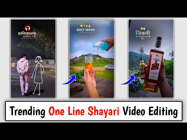 Instagram Trending One Line Shayari Video Editing | New Viral Shayari Video Editing In Alight Motion