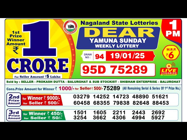 NAGALAND LOTTERY RESULT 1PM 19-01-2025 | Dear Yamuna Sunday Lottery Live