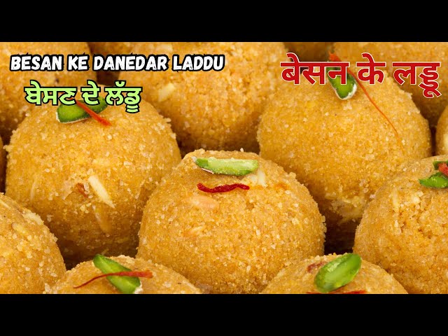 How To Make Besan Ladoo (Step by Step)