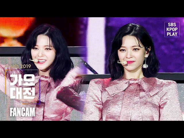 [2019 가요대전] 트와이스 정연 'YES or YES + Dance The Night Away'  (TWICE JEONGYEON FANCAM)