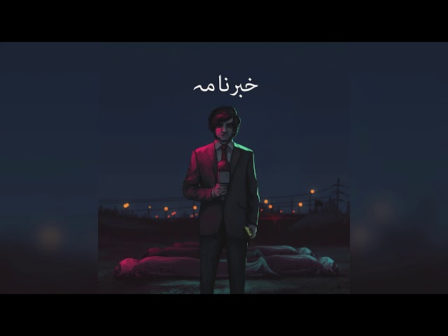 1. Intro - Sunny Khan Durrani - Khabbarnaama