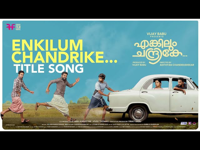 Enkilum Chandrike Title Song | Suraj Venjaramoodu | Basil Joseph | Saiju Kurup | Vineeth | Adithyan