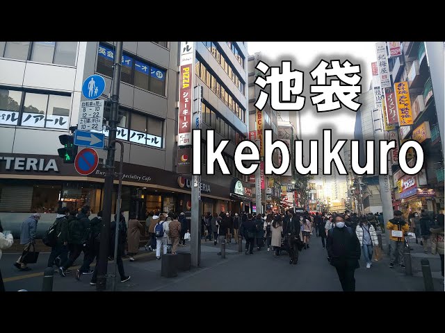 [8K 360° VR] Ikebukuro , Tokyo, Japan / Feb 2021【東京・池袋 / 高画質VR映像】