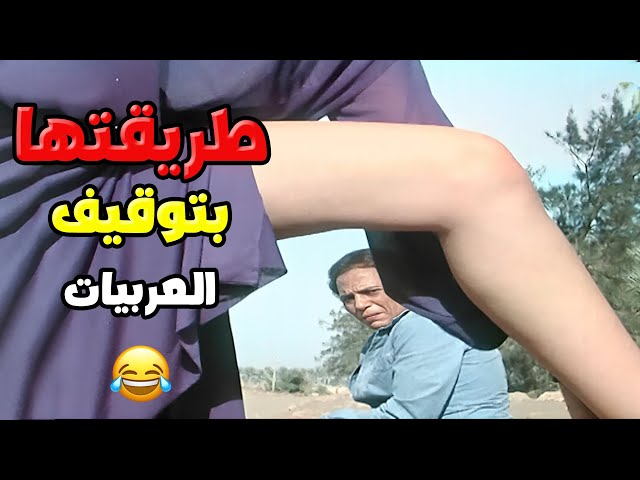 شوف طريقة يسرا في توقيف العربيات 😅 | فيلم ليلة شتاء دافئة