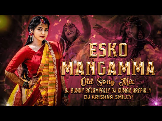 Esko Mangamma Gajulu Esko Old Dj Song Mix Dj Krishna Smiley Dj Bunny Balampally Dj Kumar Arepally