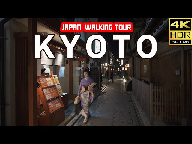 (Filmed OCT, 26 2023) Kyoto - Gion Night Street Walking_tour in JAPAN [4K HDR]