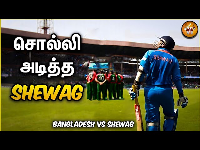 When Sehwag Plays Against Whole Country (தமிழ்) | The Magnet Family