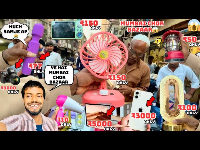 CHOR BAZAAR MUMBAI2025 | COMPLETE TOUR OF CHOR BAZAAR MUMBAI II CHEAPEST PRICE //real chor Bazaar 😱