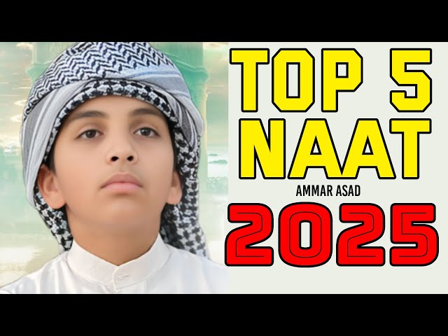 Top 5 Naat | World Top 5 Naat | Jumma Special Naat Playlist | Ammar Asad | Top 10 Naat | Best 5 Naat