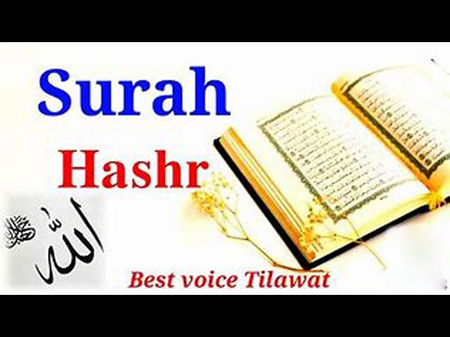 Trending quran recitation | Surah hashr beautiful recitation | Quran tilawat Heart touching voice