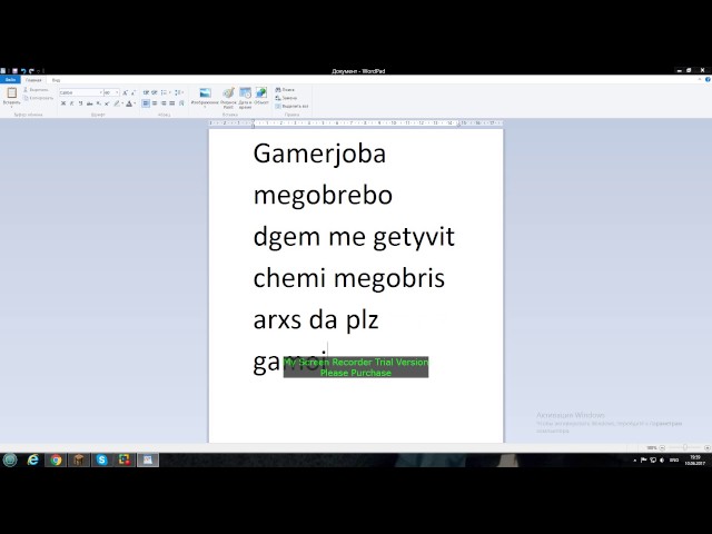 Cemi megobris arxi gamoiweret  gtxovtt