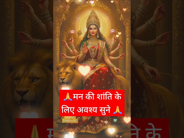 Jai Mata Di 🙏 #feelingblessed #shorts #youtubeshorts #trending #jubinnautiyal #song #devotionalsong