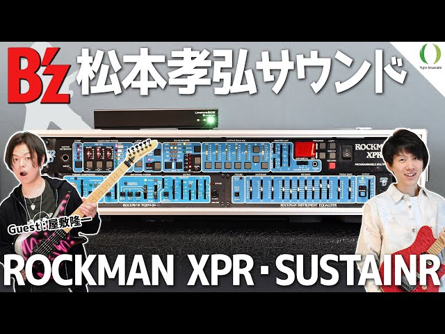 【ENG Subs】ROCKMAN Delivers! The Thrilling Sound of B’z Tak Matsumoto’s Classic era!