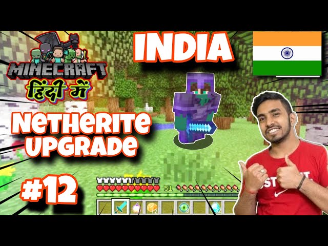 I Upgraded My Armour In Netherite || Minecraft Survival Part #12 #minecraft #technogamerz