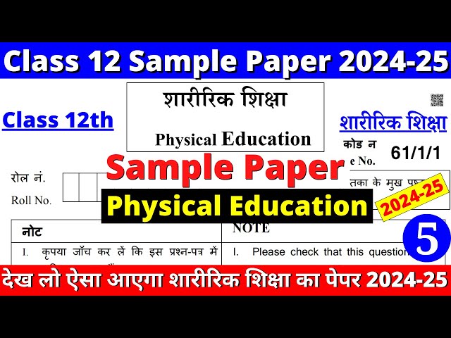 class 12 physical education sample paper 2024-25 | class 12 physical education sample paper 5 part 1