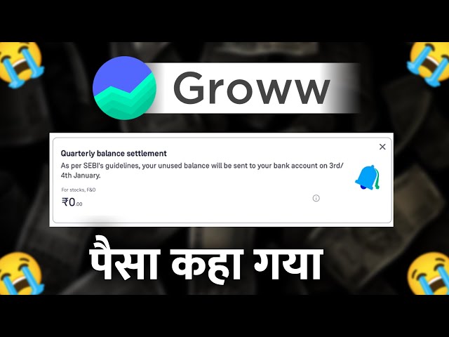 Quarterly Balance Settlement Groww App | Quarterly Settlement off Kaise Kare | Settlement Groww App