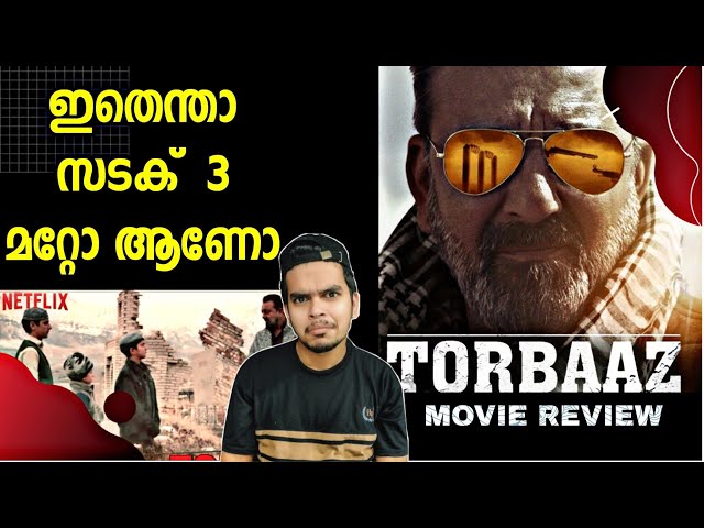 Torbaaz Malayalam Movie Review  | Netflix Film | Sanjay Dutt | Movie Tracker