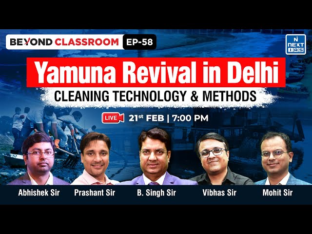 Delhi Yamuna River: Cleaning Technology and Methods | Beyond Classroom | NEXT IAS #yamunariver #ias