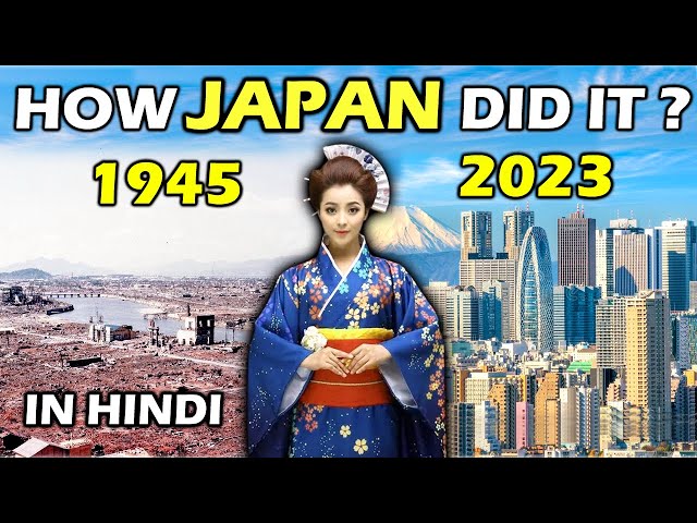 How Japan Developed after World War 2 | How Japan became Rich | Japan Economy in Hindi | Japan |