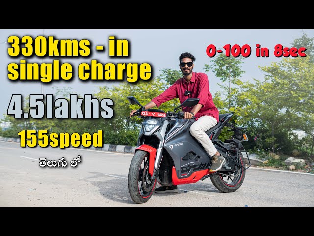 5 లక్షల electric bike | Ultraviolette F77 Mach 2 Recon Detailed Review in Telugu | On-Road price