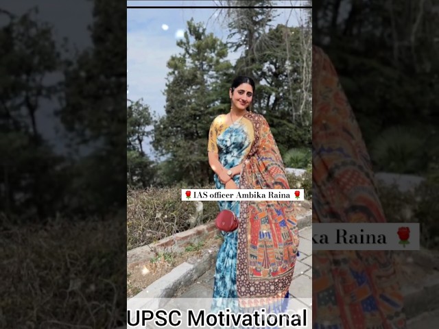 IAS officer Ambika Raina #motivational #motivation #upsc #success #inspiration #indaincivilservices