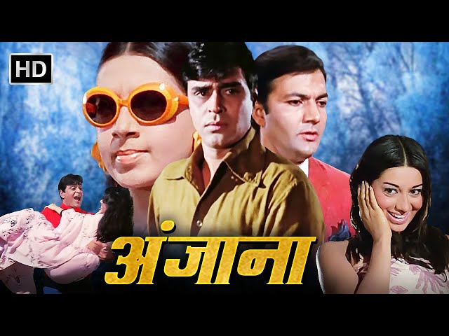 Anjaana 1969 (HD) | Rajendra Kumar | Babita | Pran | Prem Chopra | सदाबहार Movies