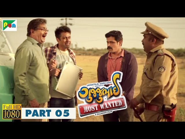 Gujjubhai Most Wanted Full Movie | 1080p | Siddharth Randeria, Jimit Trivedi | Comedy Film | Part 5